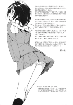 Page 93 of joshiriron