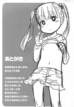 Page 97 of joshiriron