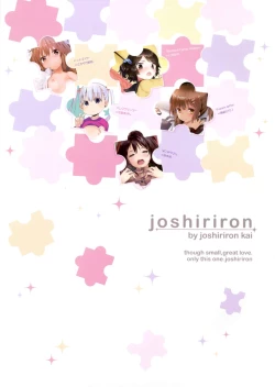 Page 99 of joshiriron