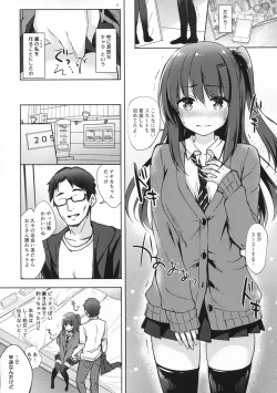 Page 10 of Yuutousei Ayaka no Uraomote Shojo Bitch Hen