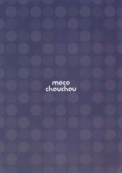 Page 26 of Yuutousei Ayaka no Uraomote Shojo Bitch Hen