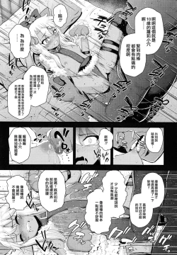 Page 18 of Saimin Choukyou Diary