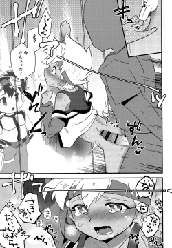 Page 24 of Nishitsu nite.