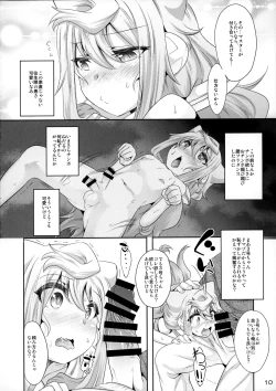 Page 9 of 3chan to Pakopako Dousei Seikatsu