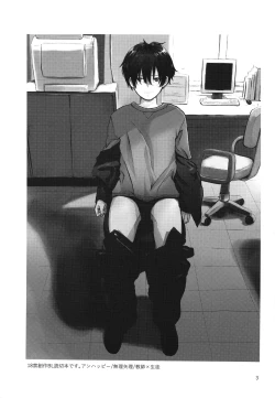 Page 2 of Dareka no Ningyou