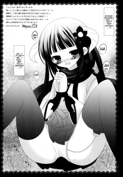 Page 17 of Sweets Yori mo Kimigasuki.