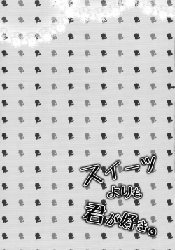 Page 3 of Sweets Yori mo Kimigasuki.