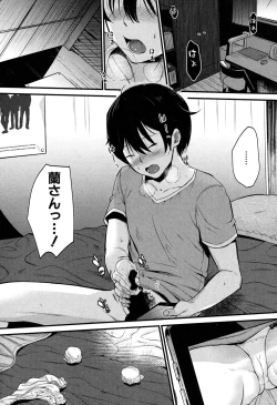 Page 127 of COMIC MILF 2018-02 Vol. 40