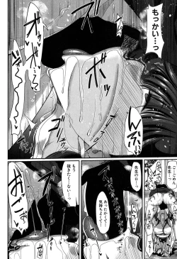 Page 13 of COMIC MILF 2018-02 Vol. 40