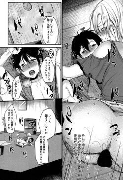 Page 153 of COMIC MILF 2018-02 Vol. 40