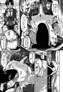 Page 16 of COMIC MILF 2018-02 Vol. 40