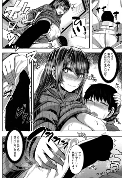 Page 171 of COMIC MILF 2018-02 Vol. 40