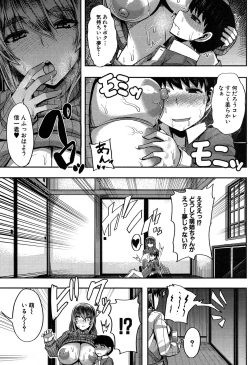 Page 176 of COMIC MILF 2018-02 Vol. 40