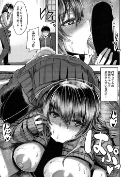 Page 178 of COMIC MILF 2018-02 Vol. 40