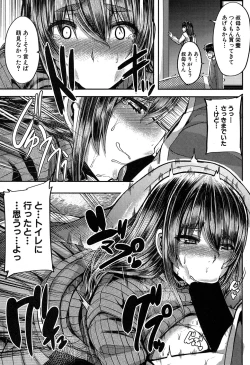 Page 180 of COMIC MILF 2018-02 Vol. 40