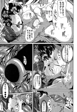 Page 20 of COMIC MILF 2018-02 Vol. 40