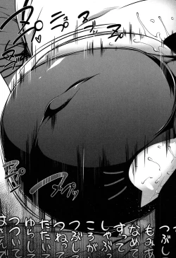 Page 210 of COMIC MILF 2018-02 Vol. 40