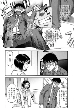 Page 241 of COMIC MILF 2018-02 Vol. 40