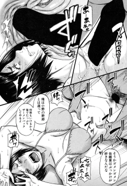 Page 251 of COMIC MILF 2018-02 Vol. 40