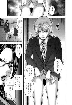 Page 266 of COMIC MILF 2018-02 Vol. 40