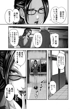 Page 272 of COMIC MILF 2018-02 Vol. 40