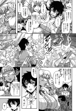 Page 30 of COMIC MILF 2018-02 Vol. 40