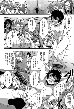 Page 31 of COMIC MILF 2018-02 Vol. 40