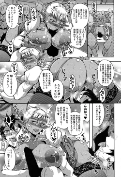 Page 36 of COMIC MILF 2018-02 Vol. 40