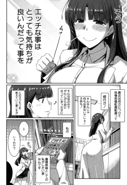 Page 3 of COMIC MILF 2018-02 Vol. 40