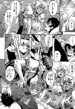 Page 45 of COMIC MILF 2018-02 Vol. 40