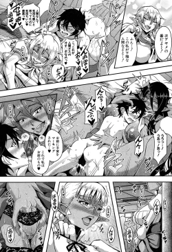 Page 49 of COMIC MILF 2018-02 Vol. 40