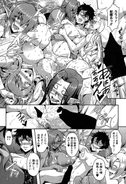 Page 51 of COMIC MILF 2018-02 Vol. 40