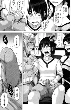 Page 72 of COMIC MILF 2018-02 Vol. 40