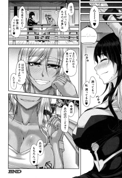 Page 97 of COMIC MILF 2018-02 Vol. 40