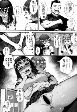 Page 99 of COMIC MILF 2018-02 Vol. 40