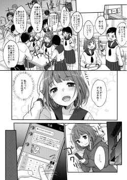 Page 6 of Kanade Challenge Kouhen