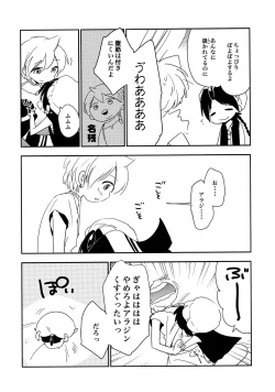 Page 7 of Oasis Crisis