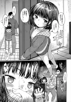 Page 161 of COMIC BAVEL 2018-03