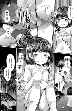 Page 163 of COMIC BAVEL 2018-03