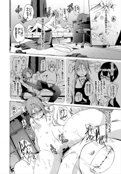 Page 192 of COMIC BAVEL 2018-03