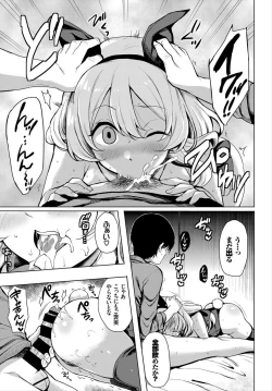 Page 269 of COMIC BAVEL 2018-03