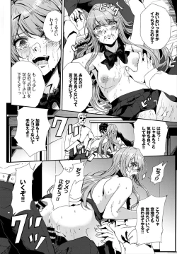 Page 332 of COMIC BAVEL 2018-03