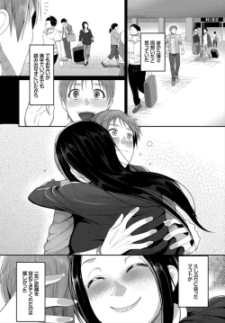 Page 351 of COMIC BAVEL 2018-03