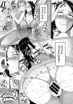 Page 361 of COMIC BAVEL 2018-03