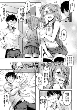 Page 83 of COMIC BAVEL 2018-03