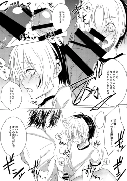 Page 15 of Shougi-bu Buchou ni Koi o shita Ore wa, Aitsu no Kao Koe Nioi o Omoidasu dake de Konna ni Ecchi na Karada ni Natte Shimaimashita.