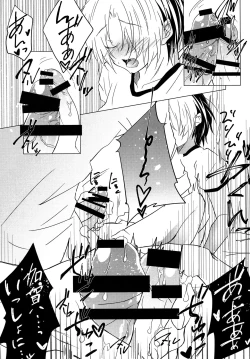 Page 16 of Shougi-bu Buchou ni Koi o shita Ore wa, Aitsu no Kao Koe Nioi o Omoidasu dake de Konna ni Ecchi na Karada ni Natte Shimaimashita.