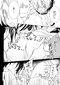 Page 19 of Shougi-bu Buchou ni Koi o shita Ore wa, Aitsu no Kao Koe Nioi o Omoidasu dake de Konna ni Ecchi na Karada ni Natte Shimaimashita.