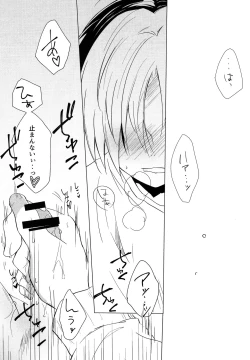 Page 4 of Shougi-bu Buchou ni Koi o shita Ore wa, Aitsu no Kao Koe Nioi o Omoidasu dake de Konna ni Ecchi na Karada ni Natte Shimaimashita.