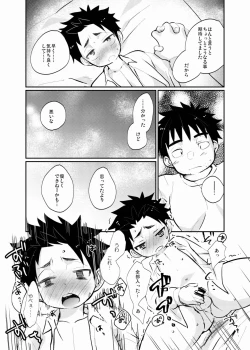 Page 28 of Yatoware Shounen